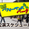 kpp_p