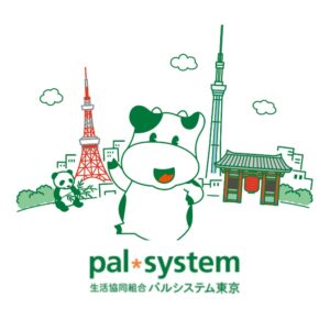 生活協同組合パルシステム東京